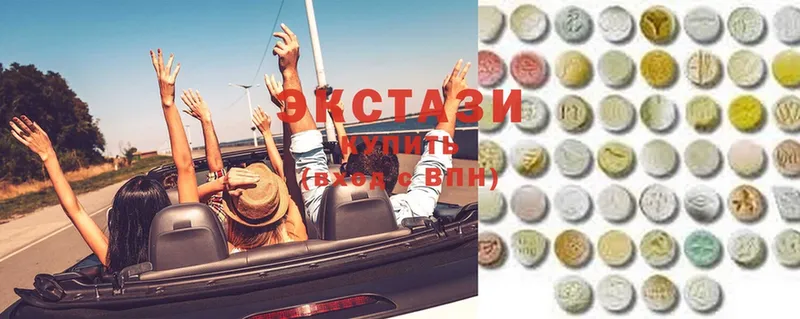 kraken ONION  магазин продажи наркотиков  Барабинск  ЭКСТАЗИ 300 mg 